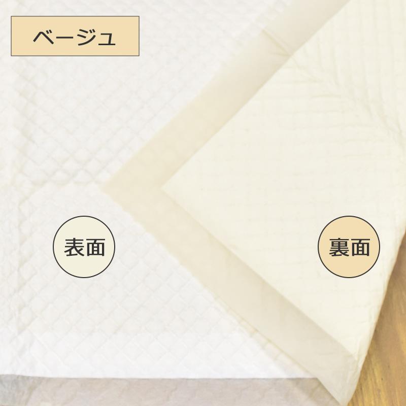 厚型　ペットシーツ　ワイド　200枚 （50枚×4袋）　ペットシーツ専門店 スタイルプラス オリジナル | スタイルプラス | 09