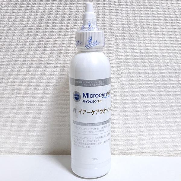 MicrocynAH（マイクロシンAH） マイクロシンAH VF アイケアウオッシュ