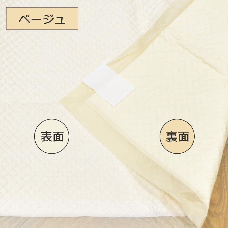 厚型　ペットシーツ　スーパーワイド　100枚 （25枚×4袋）（ダブルワイド）　ペットシーツ専門店 スタイルプラス オリジナル | スタイルプラス | 09