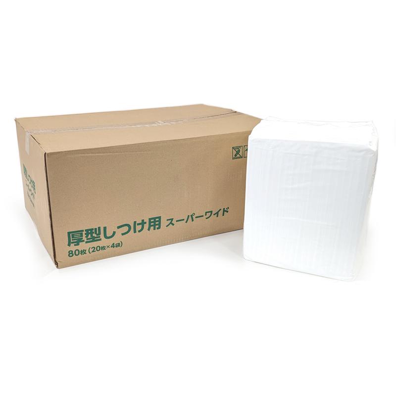 厚型　しつけ用　ペットシーツ　におい付き　スーパーワイド　80枚 （20枚×4袋）（ダブルワイド）　ペットシーツ専門店 スタイルプラス オリジナル | スタイルプラス