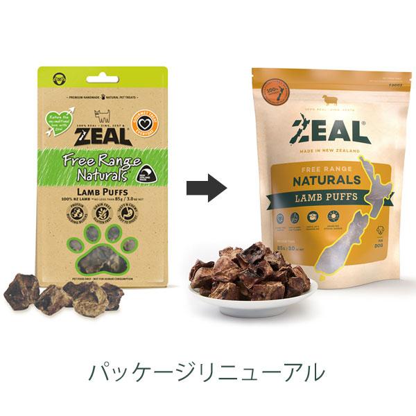 正規品 ZEAL エアドライ ナチュラルペットトリーツ フリーレンジ 羊の