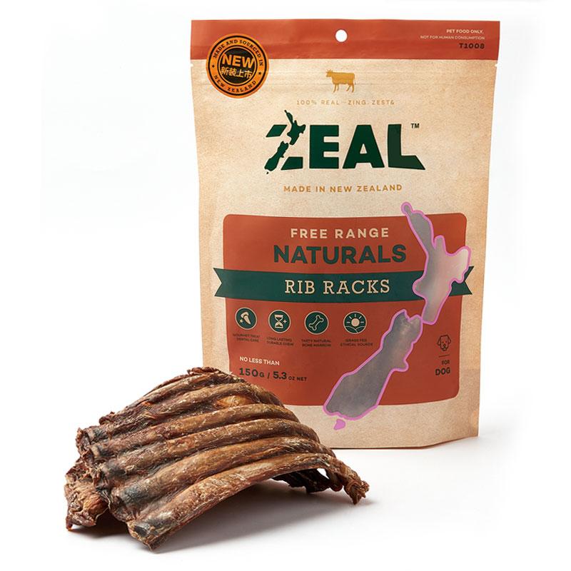 正規品 ZEAL エアドライ ナチュラルペットトリーツ フリーレンジ 仔牛