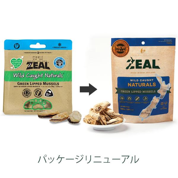 正規品 ZEAL フリーズドライ ナチュラルペットトリーツ ワイルドコート