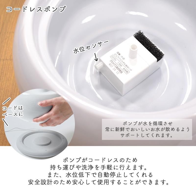GEX　ピュアクリスタル　セラモ　1.8L　ホワイト / ブルー　犬猫兼用　自動給水器　USB電源　フィルター式　循環式　給水器　シンプル　おしゃれ　ジェックス | ピュアクリスタル | 13