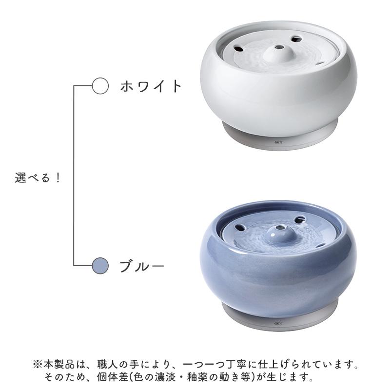 GEX　ピュアクリスタル　セラモ　1.8L　ホワイト / ブルー　犬猫兼用　自動給水器　USB電源　フィルター式　循環式　給水器　シンプル　おしゃれ　ジェックス | ピュアクリスタル | 07