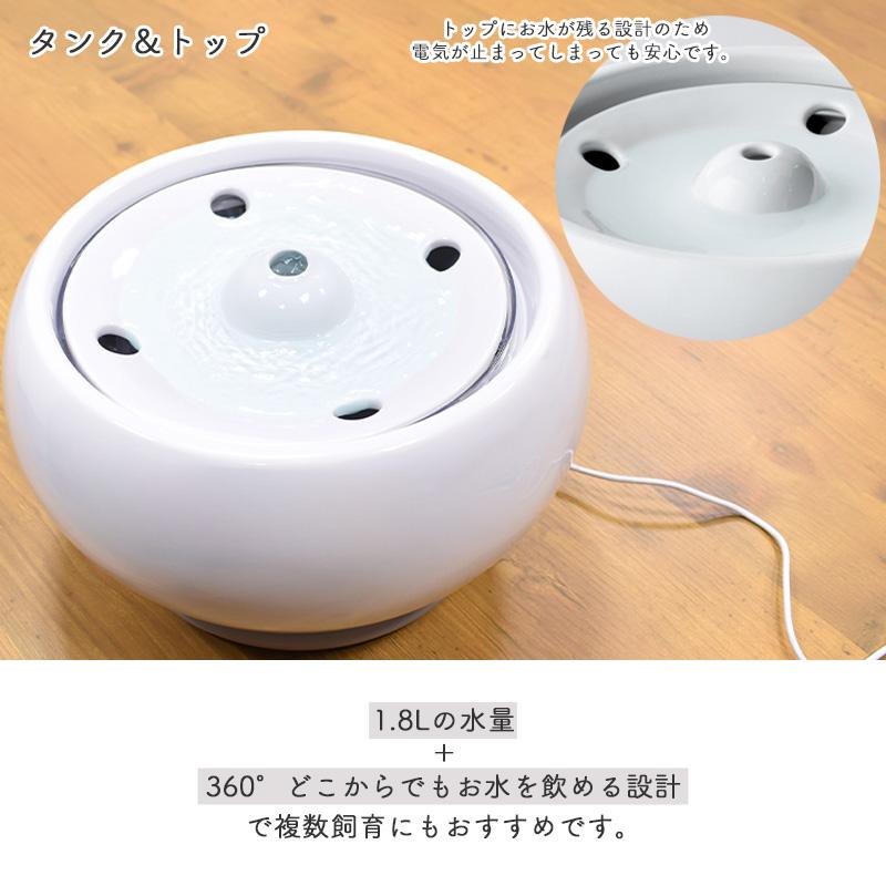 GEX　ピュアクリスタル　セラモ　1.8L　ホワイト / ブルー　犬猫兼用　自動給水器　USB電源　フィルター式　循環式　給水器　シンプル　おしゃれ　ジェックス | ピュアクリスタル | 11