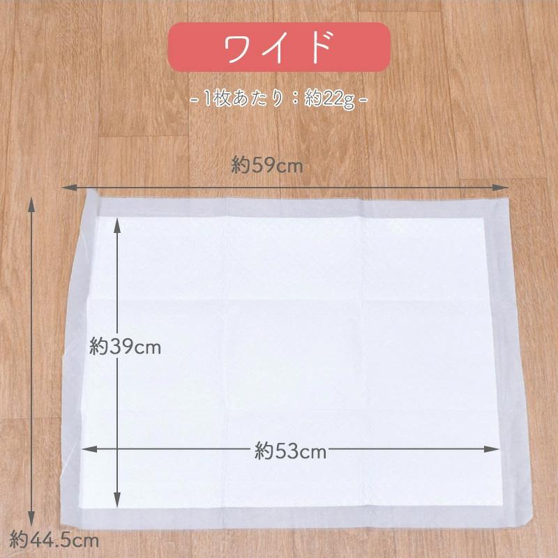 超薄型　ペットシーツ　コンパクト　レギュラー　480枚 （120枚×4袋） ワイド 240枚 （60枚×4袋）　ペットシーツ専門店 スタイルプラス オリジナル | スタイルプラス | 14