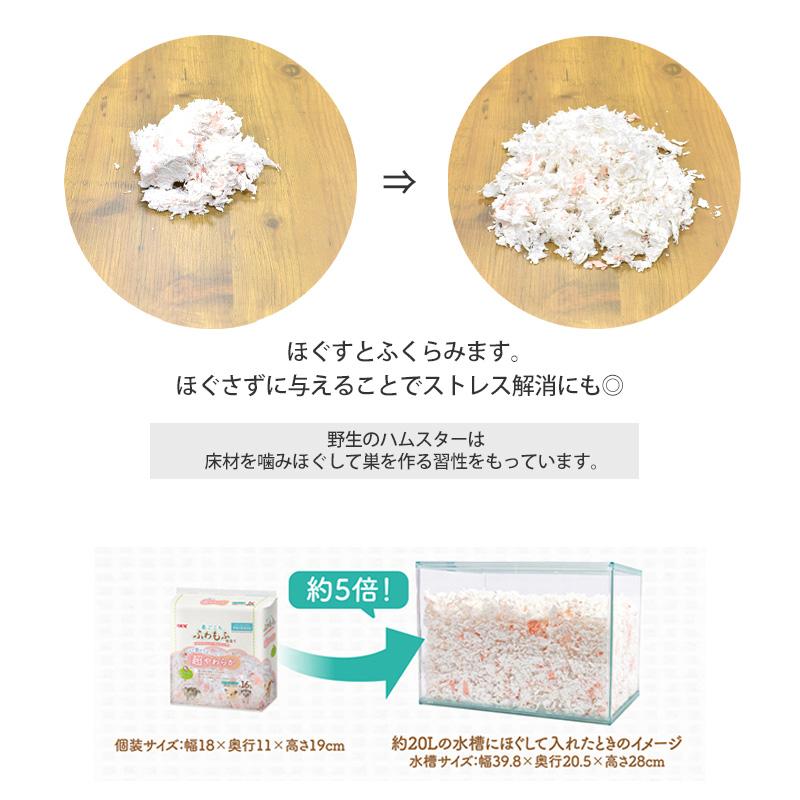 GEX　柔ごこち ふわもふ仕立て　ホワイト＆コーラルピンク / ホワイト＆スカイブルー | Harmony（GEX） | 07