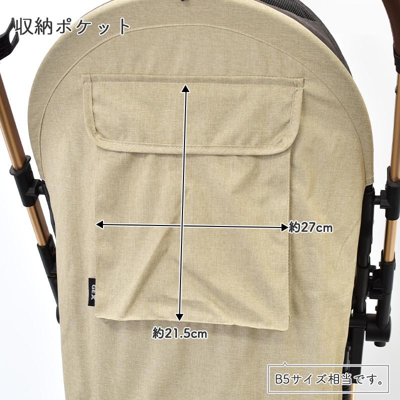 OSOTO GEX OSOTO GRACE QC II クイック＆コンパクト キャメル
