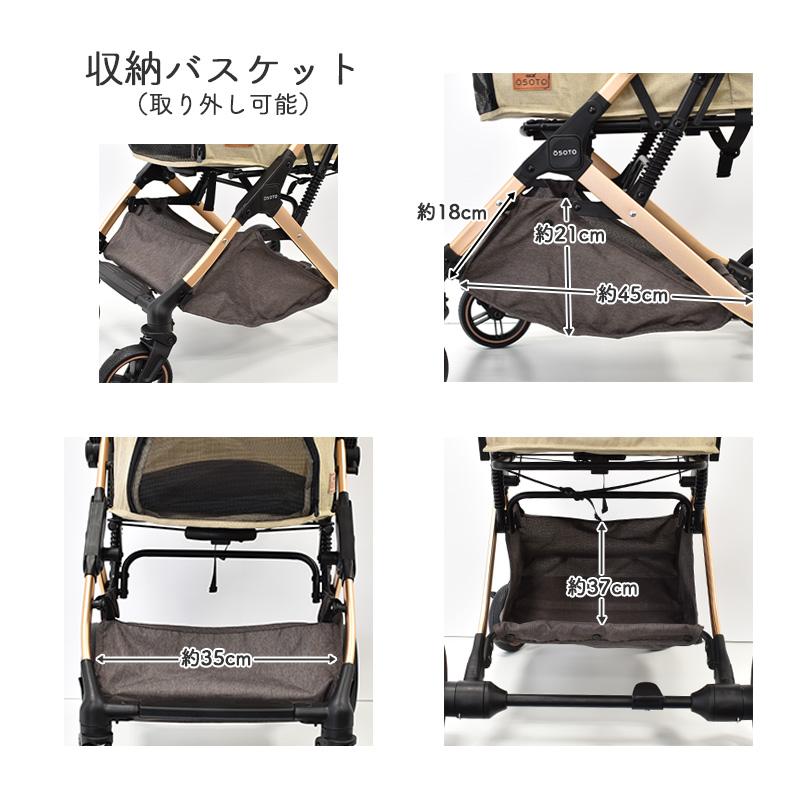 OSOTO GEX OSOTO GRACE QC II クイック＆コンパクト キャメル