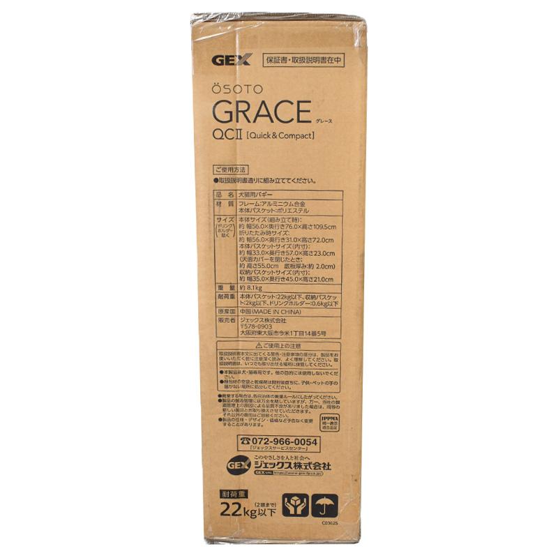 OSOTO GEX OSOTO GRACE QC II クイック＆コンパクト キャメル