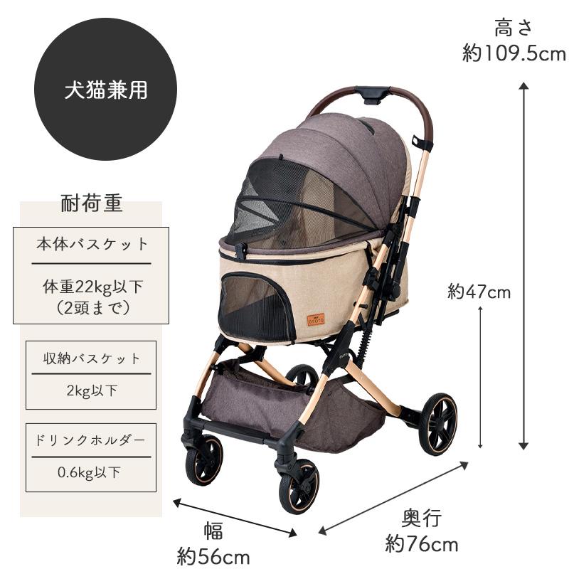 OSOTO GEX OSOTO GRACE QC II クイック＆コンパクト キャメル
