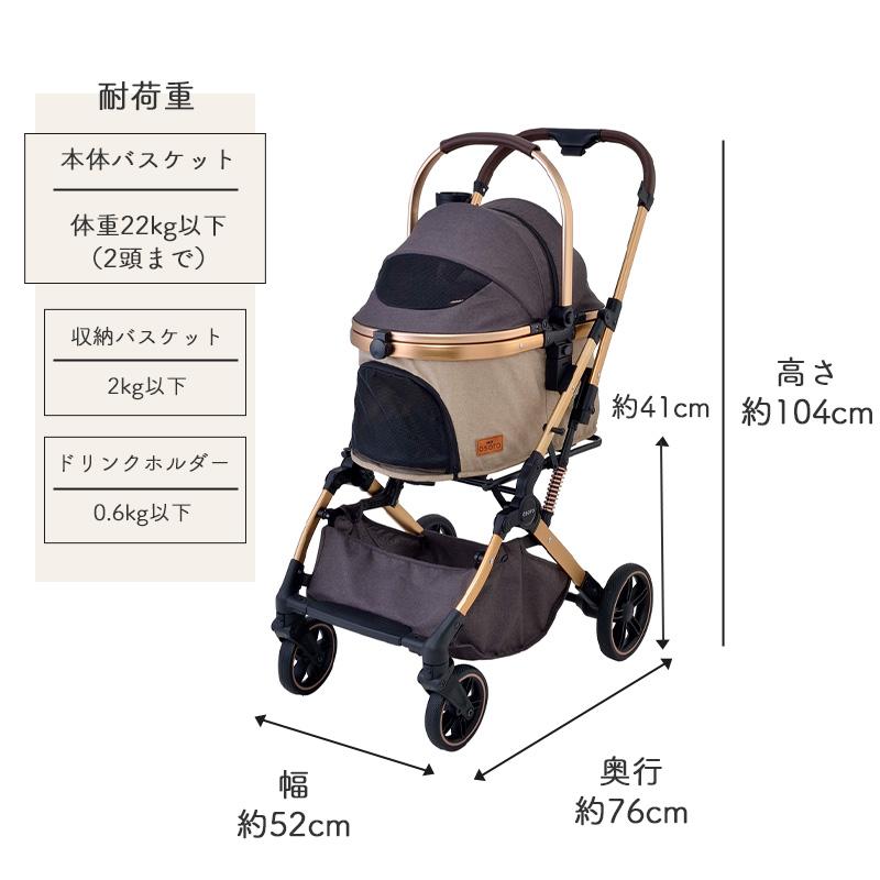 OSOTO GEX OSOTO GRACE RC リムーブ＆コンパクト キャメル / ノワール