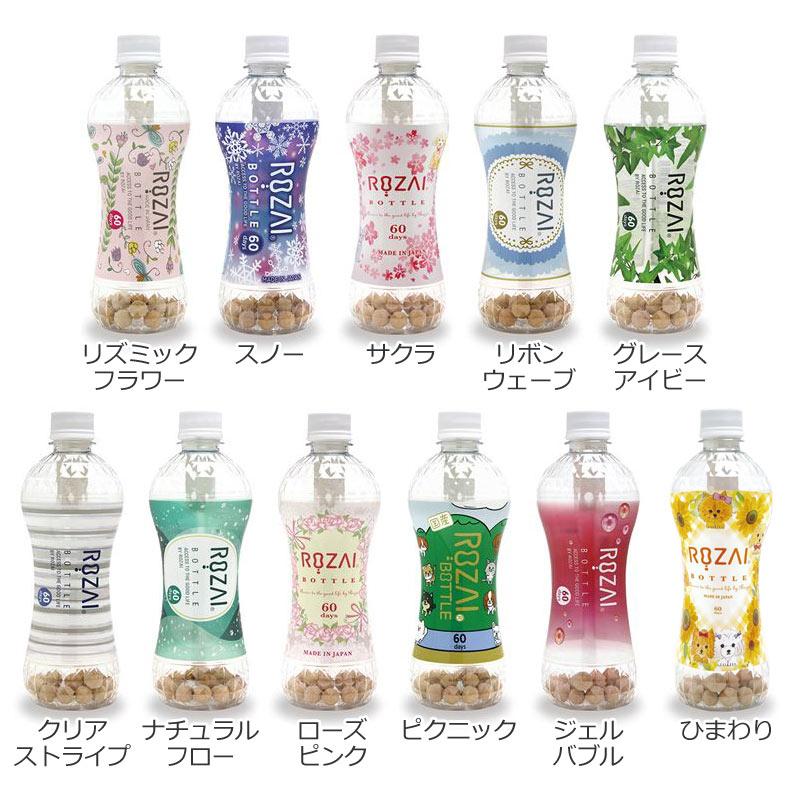 ROZAI BOTTLE　ロザイボトル　ペット用　サプリメントウォーターボトル　450mL用　ボトルのみ　水道水を入れて2時間置くだけ　ミネラル補給　ギフト | ブランド登録なし | 12