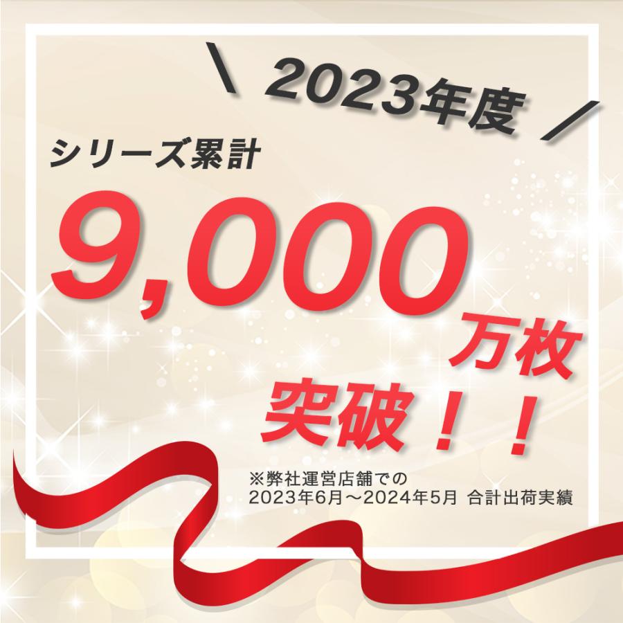 4.4円/1枚　超薄型　ペットシーツ　レギュラー　1200枚 （300枚×4袋）　ペットシーツ専門店 スタイルプラス オリジナル | スタイルプラス | 09