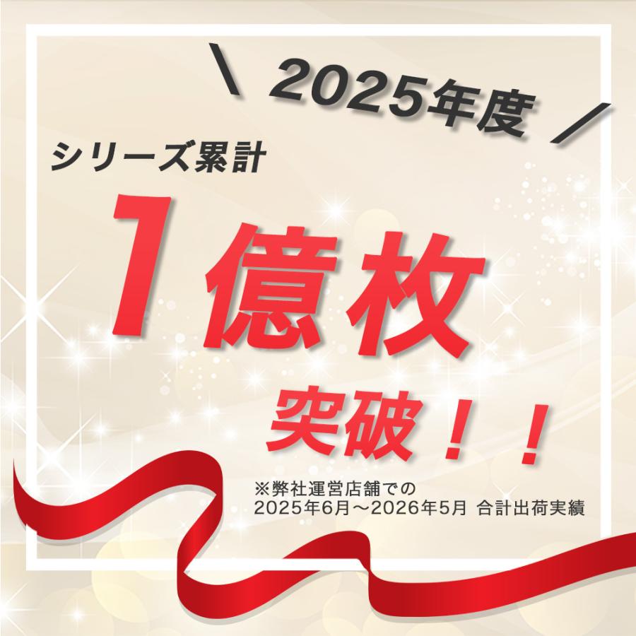 超薄型　ペットシーツ　ワイド　600枚 （150枚×4袋）　ペットシーツ専門店 スタイルプラス オリジナル | スタイルプラス | 09