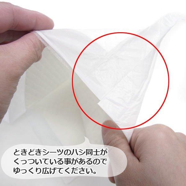 超薄型　ペットシーツ　スーパーワイド　300枚 （75枚×4袋）（ダブルワイド）　ペットシーツ専門店 スタイルプラス オリジナル | スタイルプラス | 07