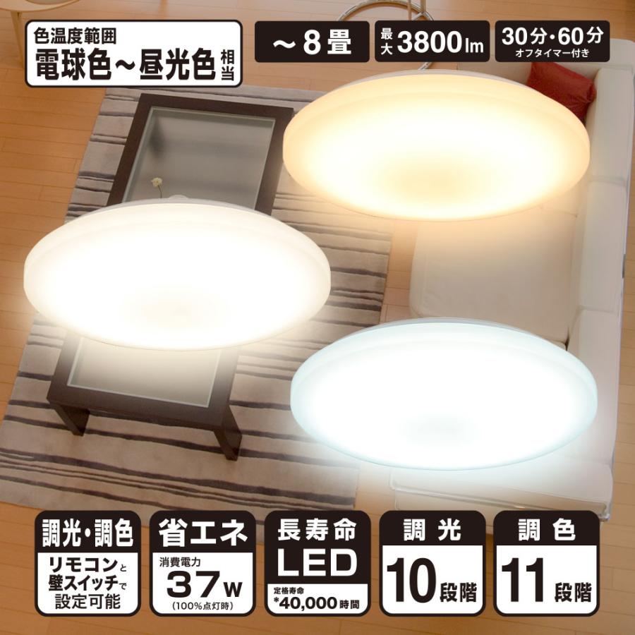 シーリングライト 照明 天井照明 オーム LEDシーリングライト 調 シーリングライト 照明 天井照明 オーム LEDシーリングライト 調