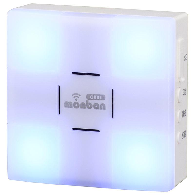 チャイム オーム電機 OHM monban CUBE ワイヤレスチャイムセット 音