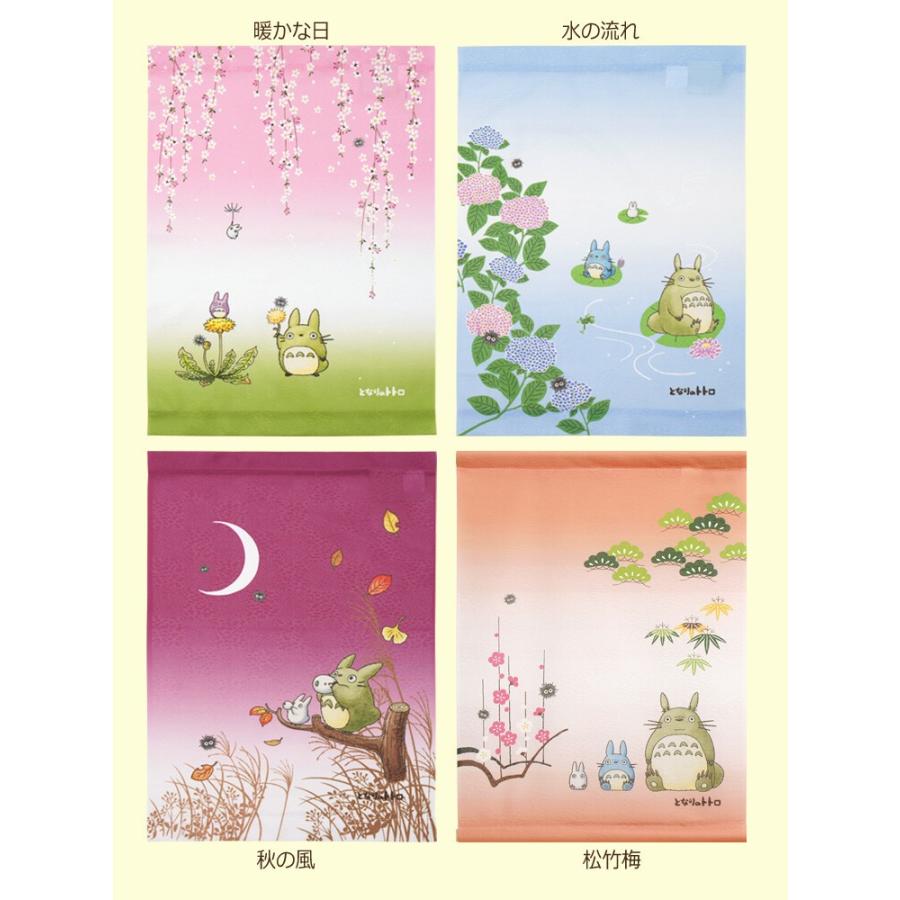 タペストリー 43x60cm となりのトトロ 4種類 ジブリ 日本製 送料無料 Styletown 通販 Yahoo ショッピング