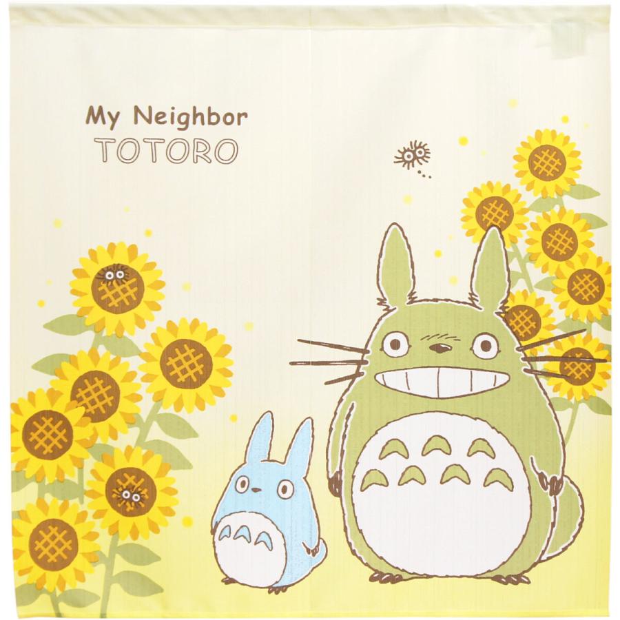 のれん 間仕切り 暖簾 目隠し 90cm丈 ジブリ 四季と植物 日本製 ヒマワリとトトロ となりのトトロ 送料無料 贈物