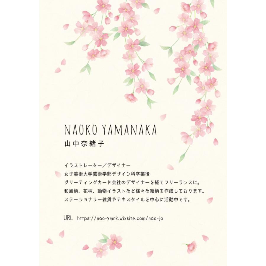 のれん 間仕切り 暖簾 目隠し 85x150cm 山中奈緒子 椿の雪 和風 日本製 送料無料 Styletown 通販 Yahoo ショッピング