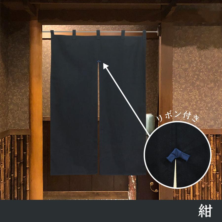 のれん 暖簾 間仕切り 目隠し 厚手 綿のれん 全4色 85X120cm のれん 暖簾 間仕切り 目隠し 厚手 綿のれん 全4色 85X120cm