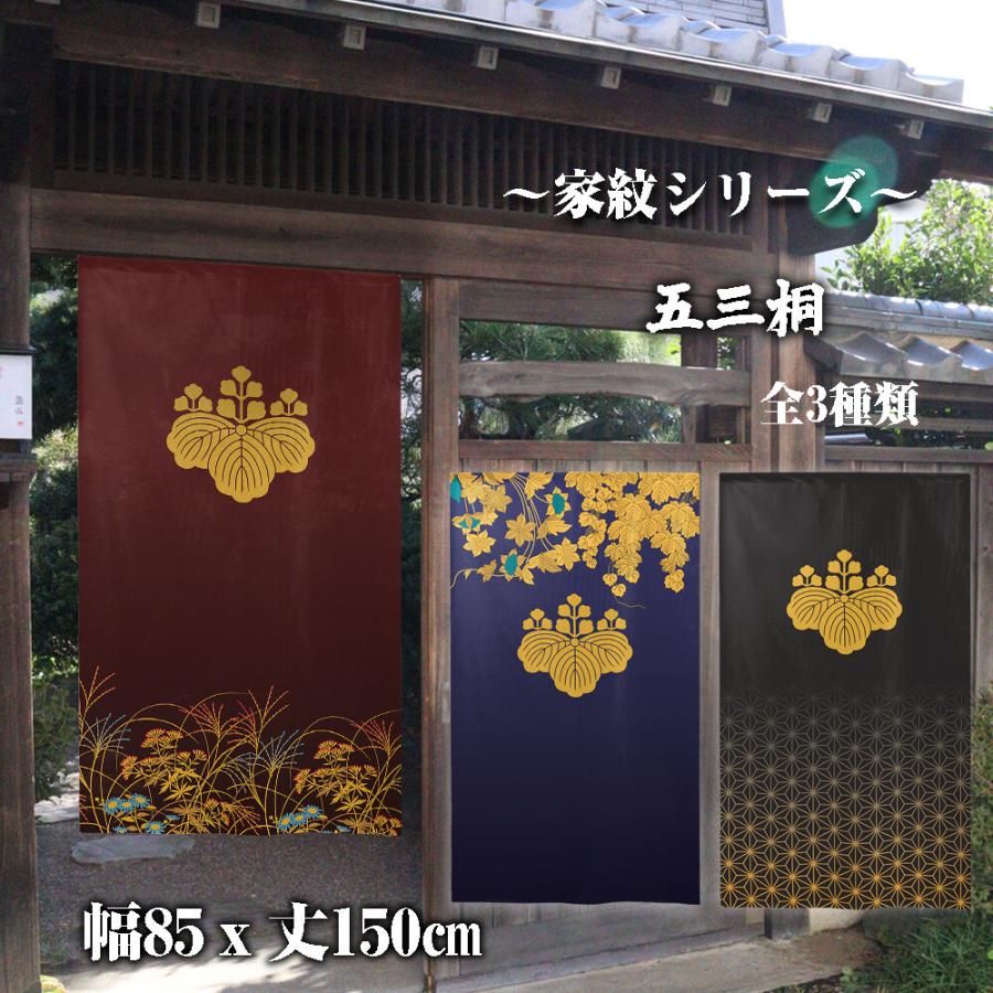 のれん 暖簾 80×115 和柄　和風 楽天市場】【和風のれん】竹林若葉【幅85cm×長さ170cm】SD-COS