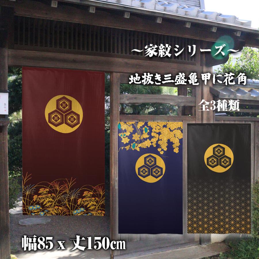 【新品未使用】リメイク暖簾 楽天市場】藍染 筒描き 筒書き つつがき 鶴 亀 松竹梅 古裂 時代