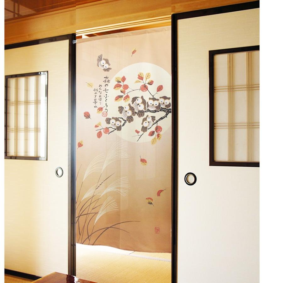のれん　暖簾　間仕切り　目隠し　85X170cm　 秋の夕暮れ　ロングサイズ   日本製　送料無料 |  | 03