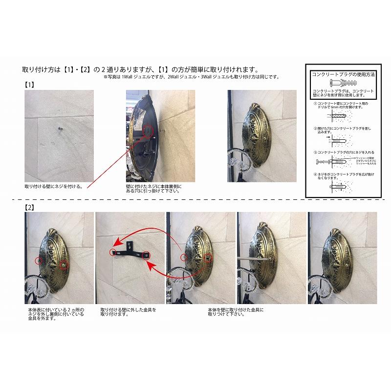 シャンデリア 壁掛け灯 ブラケットライト 照明 LED電球対応