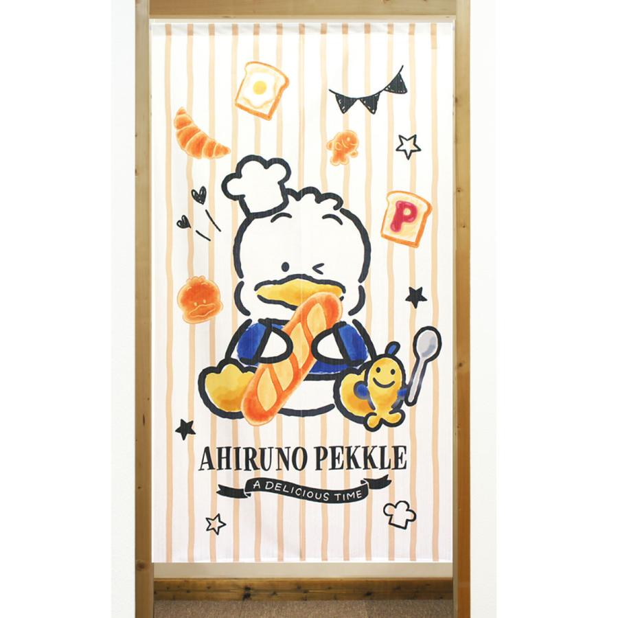 のれん 暖簾 サンリオ あひるのペックル パン屋さん 85×150cm 日本製