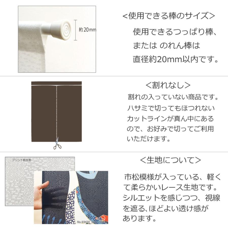 のれん　暖簾　サンリオ　あひるのペックル　スイーツ　85×150cm　日本製　 |  | 05