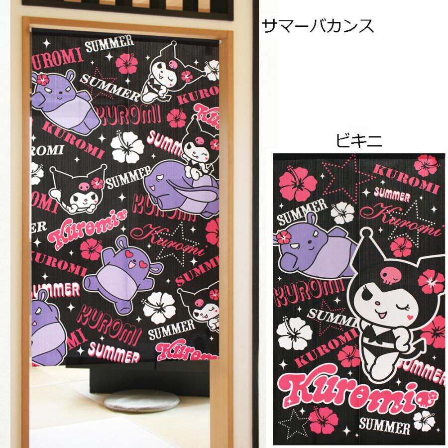 日本限定　サンリオ正規品　2000年　のれん のれん 暖簾 サンリオ クロミ 85×150cm 日本製 : styletown - 通販