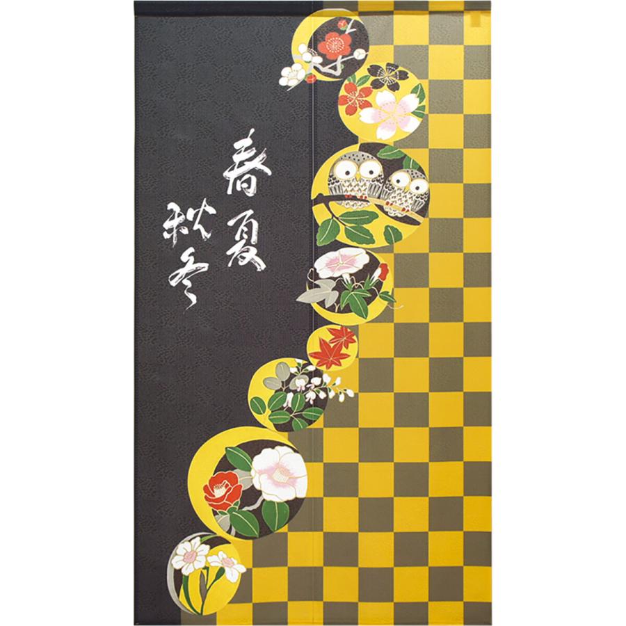 のれん 暖簾 和風 春夏秋冬フクロウ 85×150cm 日本製 のれん 暖簾 和風 春夏秋冬フクロウ 85×150cm 日本製