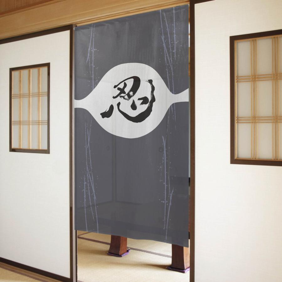 のれん Amazon｜CFGZC 和風のれん ドアカーテン カラー 暖簾 おしゃれ