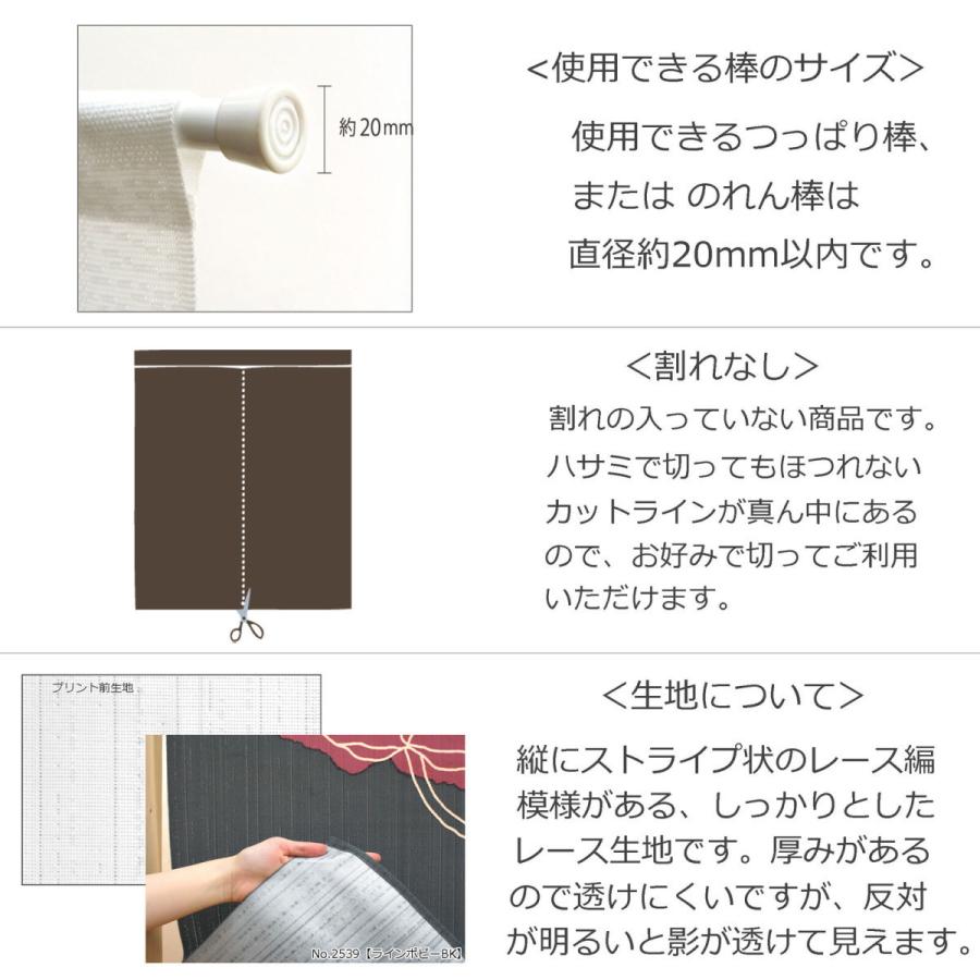 のれん　暖簾　サンリオ  ハローキティ　リトルレディ   72×170cm　日本製　 |  | 08