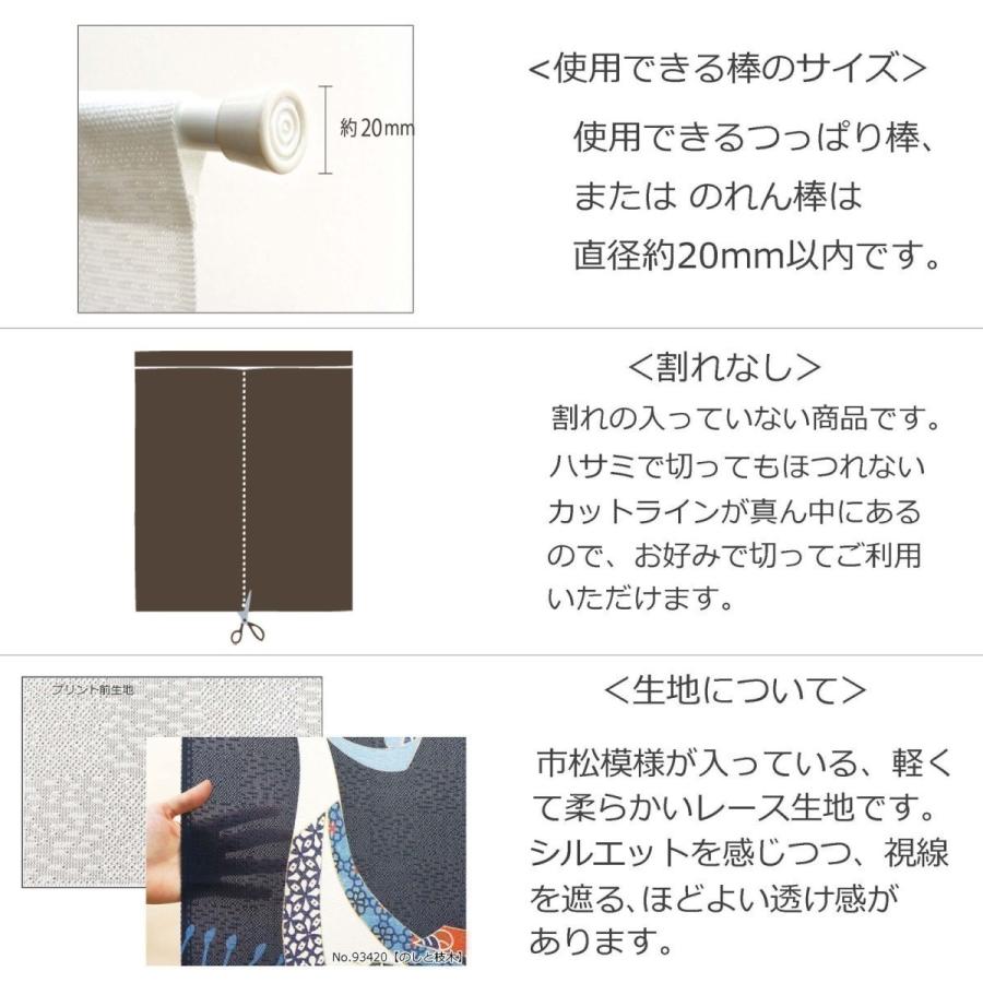 のれん　暖簾　和風　結びのし　85×150cm　日本製 |  | 07