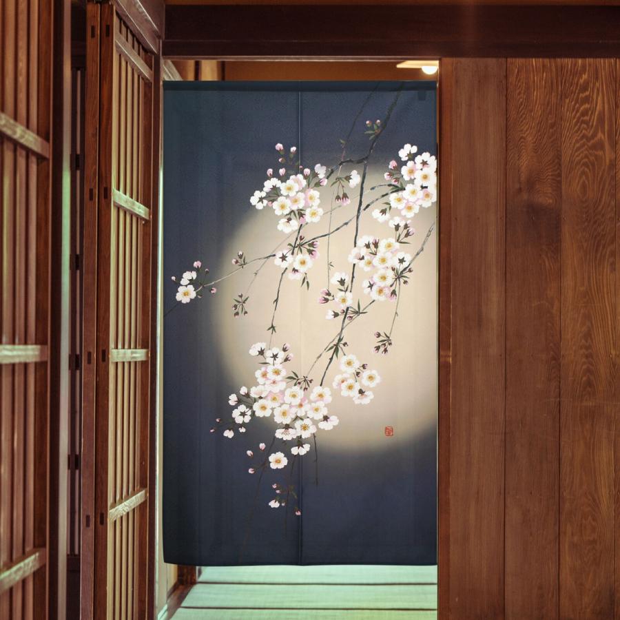 のれん 暖簾 和風 宵桜 85×150cm 日本製 : styletown - 通販 のれん 暖簾 和風 宵桜 85×150cm 日本製 : styletown - 通販