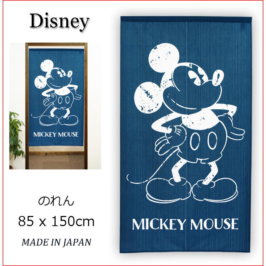のれん　暖簾  ディズニー   Disney  ミッキーホワイトライン　85×150cm   日本製　 | 