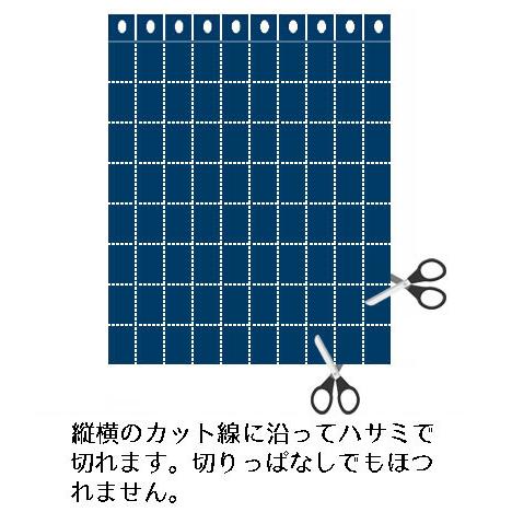 アコーディオンカーテン　目隠し　間仕切り　ディズニー　Disney　ミッキーミニー　Let’s_Travel　96x200cm　日本製 |  | 09