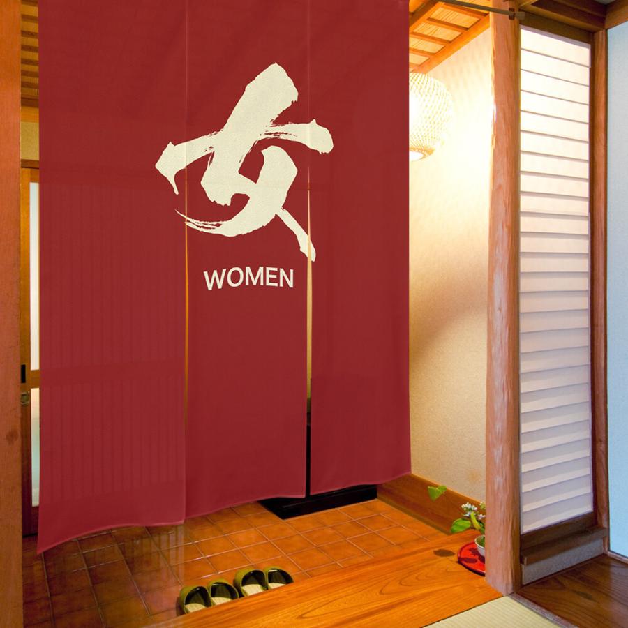 のれん 暖簾 目隠し 和風 和柄 三つ割れ 防炎 男/女 125x170cm 日本製 : styletown - 通販 - Yahoo!ショッピング