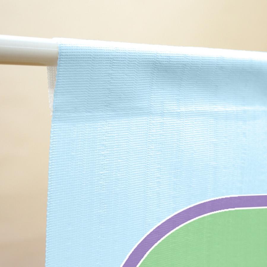 のれん　暖簾　サンリオ　はぴだんぶい　お勉強　85×150cm　日本製 |  | 05