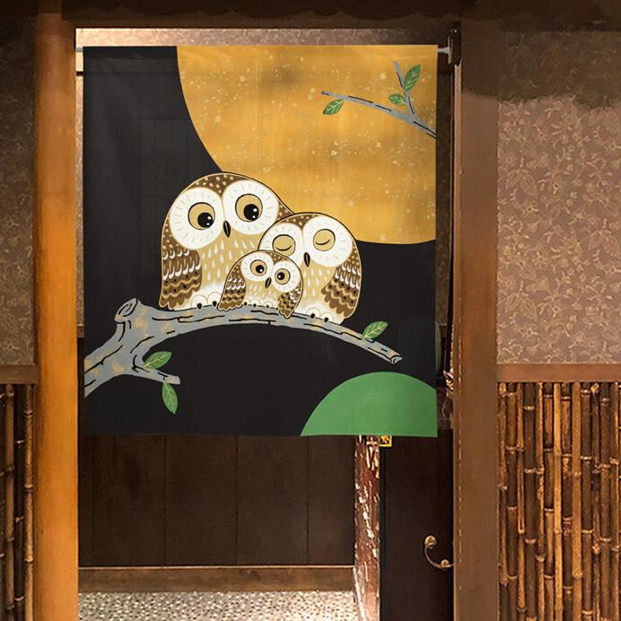 のれん 暖簾 目隠し 和風 和柄 フクロウ家族と満月 85×丈90cm
