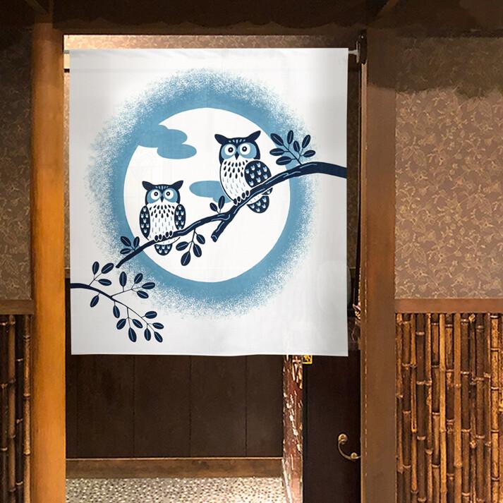 のれん 暖簾 目隠し 和風 和柄 木と満月とフクロウ 85×丈90cm