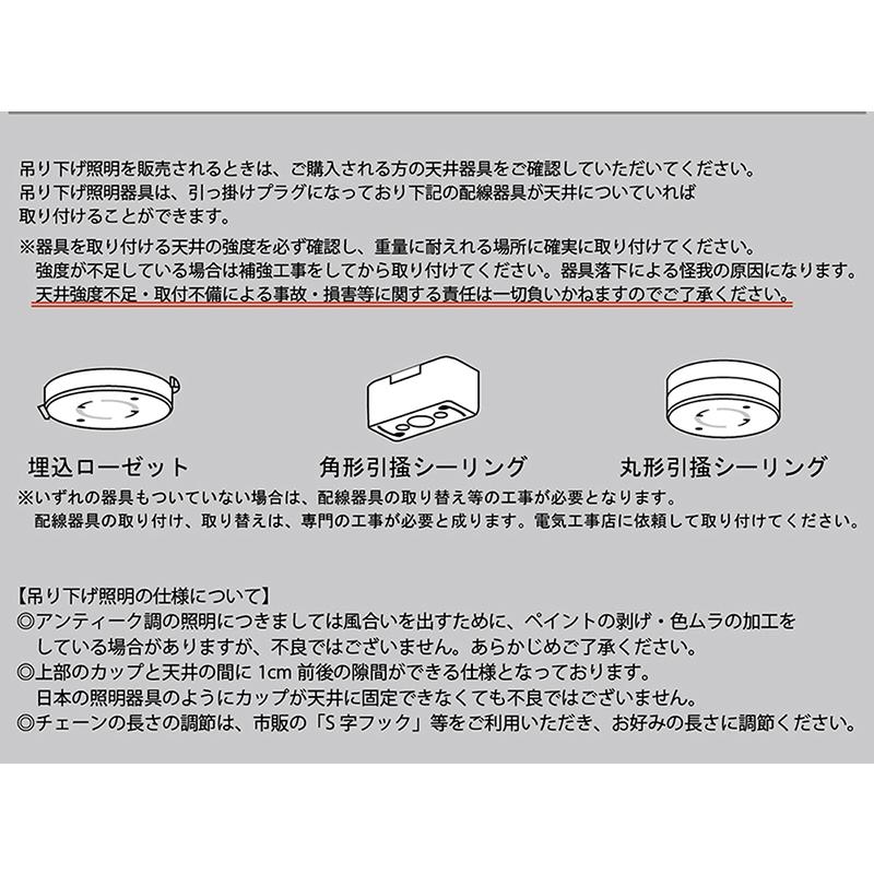 シャンデリア 照明 LED電球対応 天井照明 吊照明 6灯 モダン シャンデリア 照明 LED電球対応 天井照明 吊照明 6灯 モダン