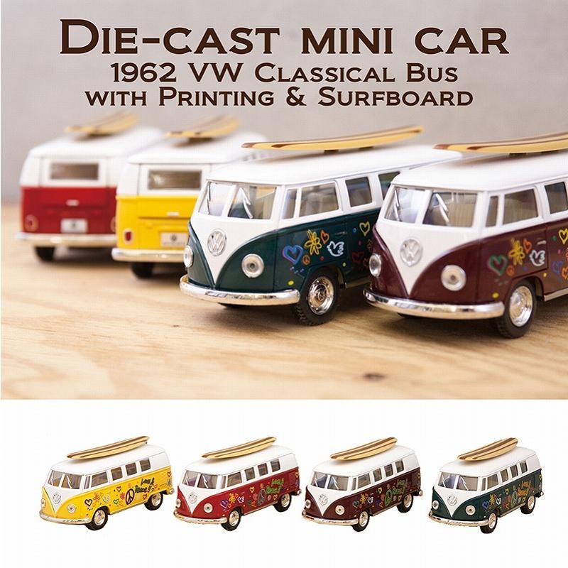 ミニカー おもちゃ 玩具 1962 VW Classical Bus with Printing \u0026 Surfboard(M) ダイキャストミニカー 12台セット