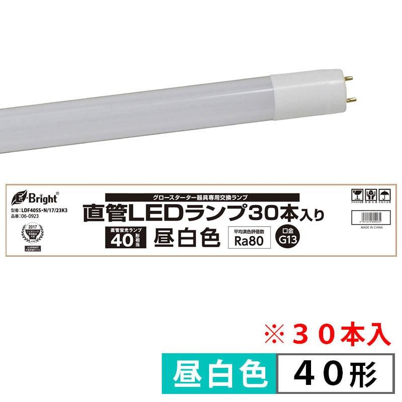 驚きの値段 オーム電機 LDF40SS N 22 24PA_30set LED直管蛍光灯 40W