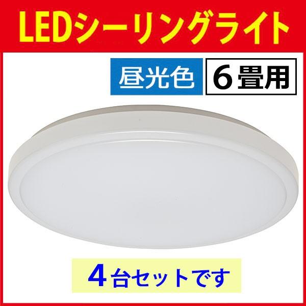 照明 シーリングライト LED オーム電機 OHM 06-3912 ６畳用/24W/昼光色 ４台セット LE-Y24D6K-W1 送料無料