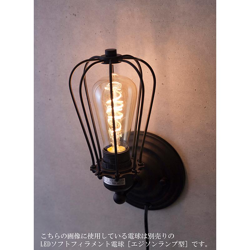 SALE】ヴィンテージウォールランプ［W135(F)］ LED電球対応の卸